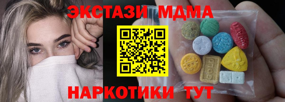 COCAIN  ГАШИШ  Вход с VPN  МЕФ кристаллы  Шадринск  Каннабис 