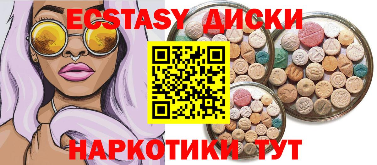 КОКАИН Шадринск