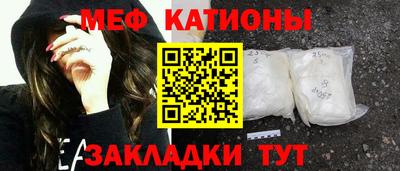 синтетический гашиш Можайск