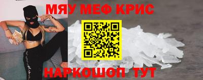 синтетический гашиш Можайск