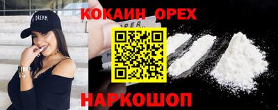 ALPHA PVP Малгобек