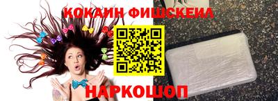 синтетический гашиш Можайск