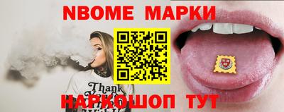 2c-b Можга