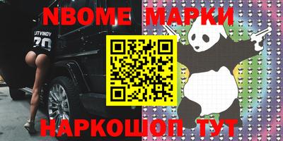 ALPHA PVP Малгобек