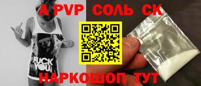 метадон Малоярославец