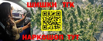 синтетический гашиш Можайск