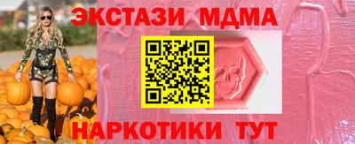 синтетический гашиш Можайск