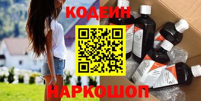 синтетический гашиш Можайск
