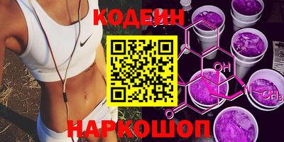 синтетический гашиш Можайск