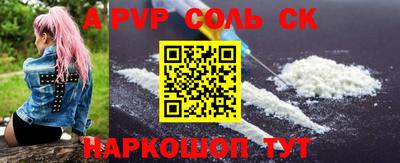 a pvp Мариинск