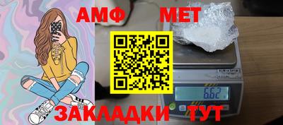 синтетический гашиш Можайск