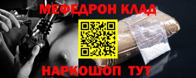 синтетический гашиш Можайск