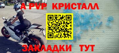 метадон Малоярославец