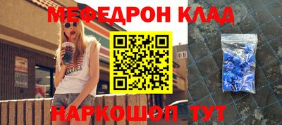 ALPHA PVP Малгобек